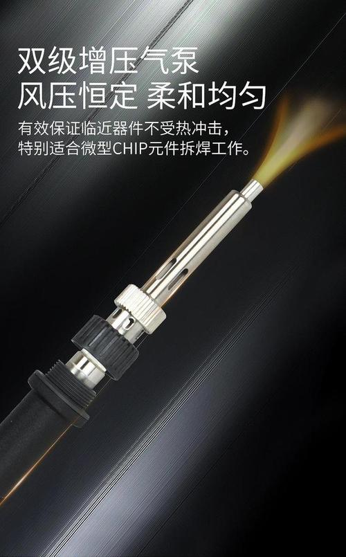 德国2310风枪SMT维修为何选？-图2