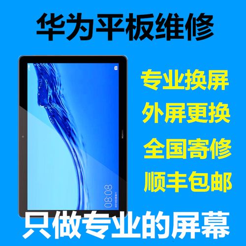 手机维修pads怎么用？-图3