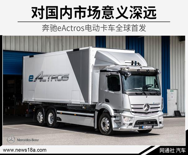 特斯拉整车技术能否超越奔驰？-图3