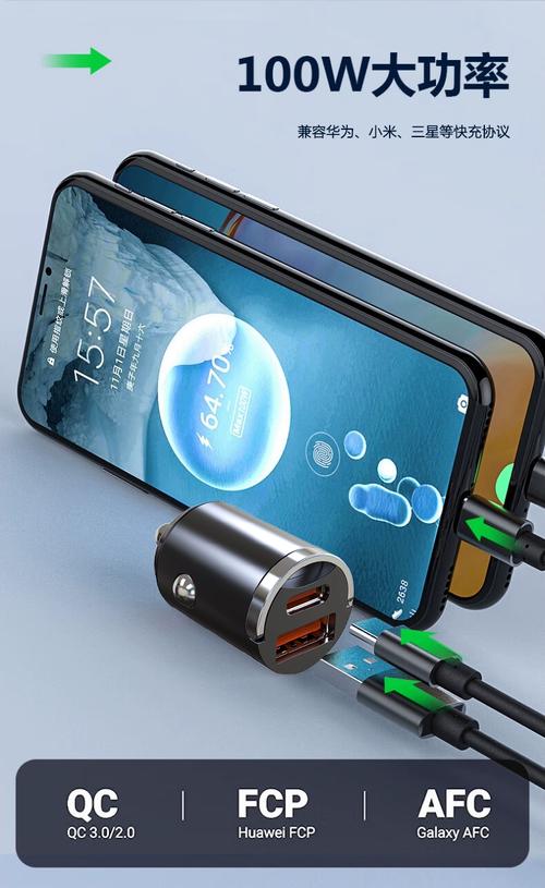 PD为何强制切换充电技术？-图3