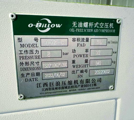 空压机品牌中国工厂地址哪里查？-图2