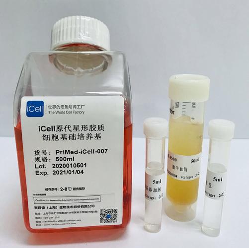 凝血因子八哪个品牌最好？-图3