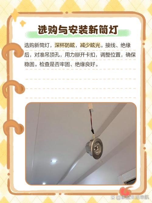 100瓦Led射灯维修方法-图3