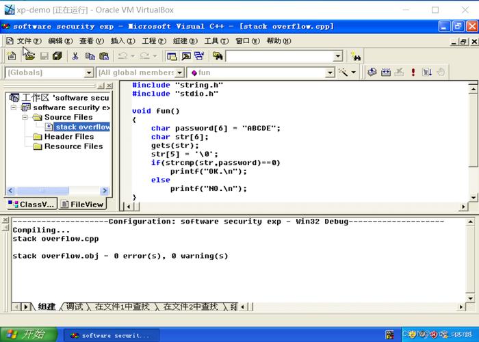 VC开发技术大全代码如何快速上手应用？-图3