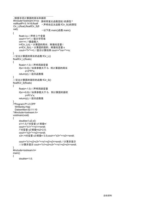 VC开发技术大全代码如何快速上手应用？-图2