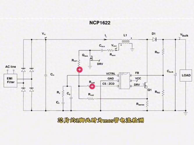 ncp1397ag电源维修如何排查故障？-图2