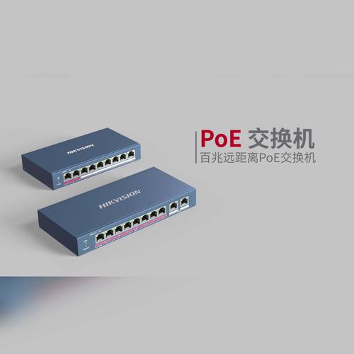 Poe技术实际应用场景有哪些？-图3