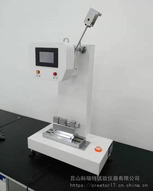 深圳塑料冲击试验机品牌-图1