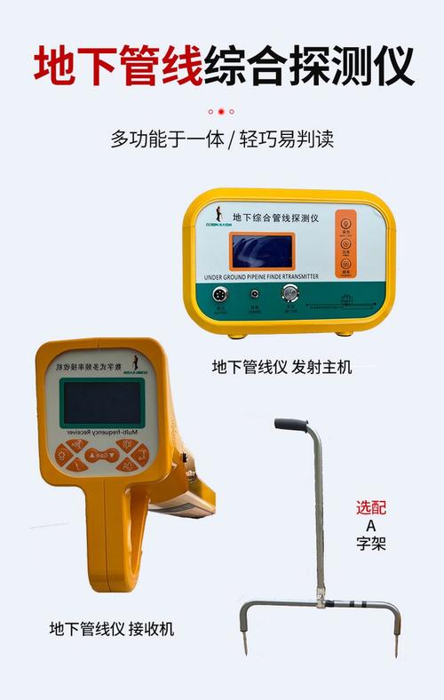 地下电缆探测仪哪个品牌最好？-图3