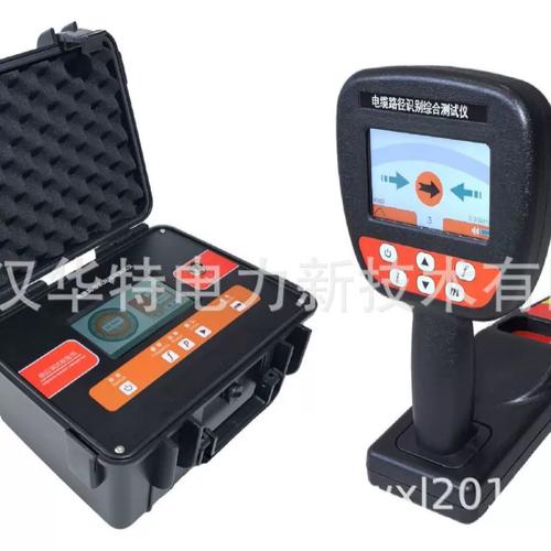 地下电缆探测仪哪个品牌最好？-图2