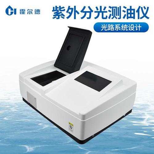 上海紫外荧光分析仪品牌哪家好？-图2