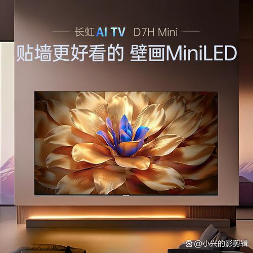 湖南长虹LED屏维修价格多少钱？-图2