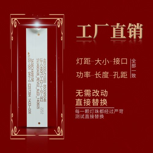 湖南长虹LED屏维修价格多少钱？-图1