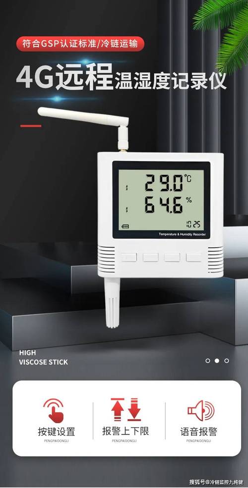 温湿度仪表仪器品牌如何选？-图1