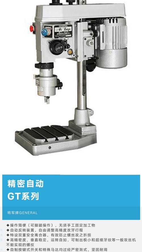 数控攻丝机品牌哪个最好？-图1