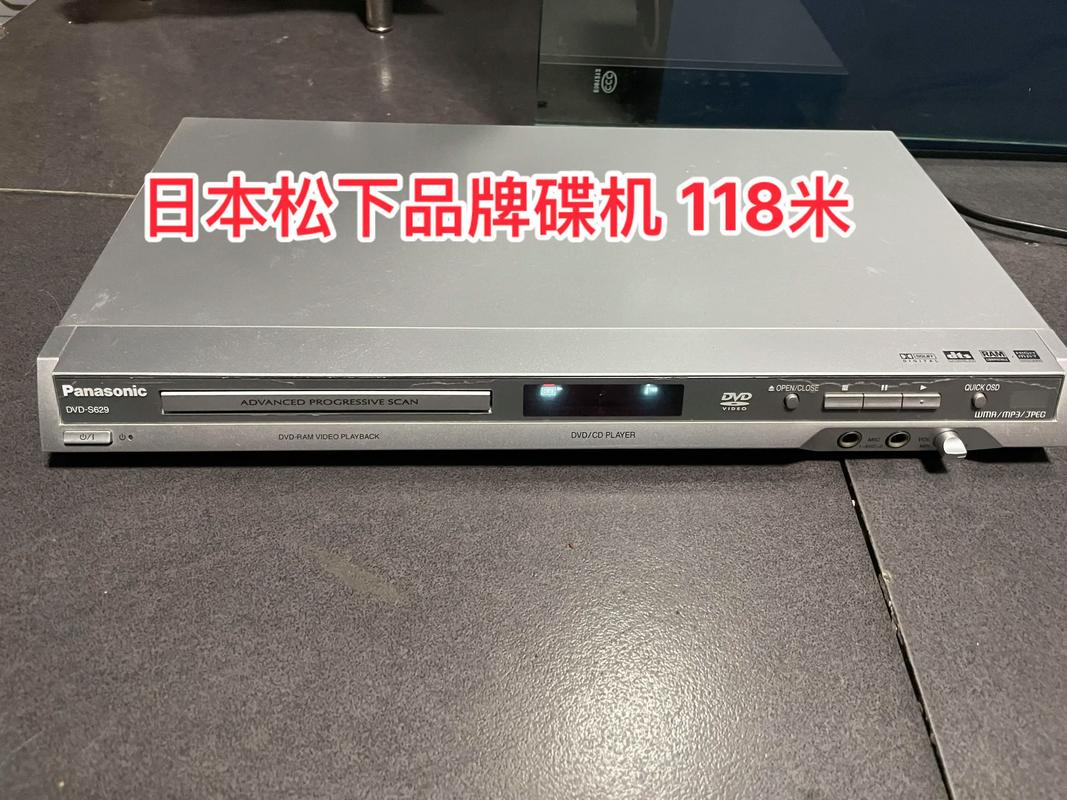 松下DVD-S629维修常见故障有哪些？-图1