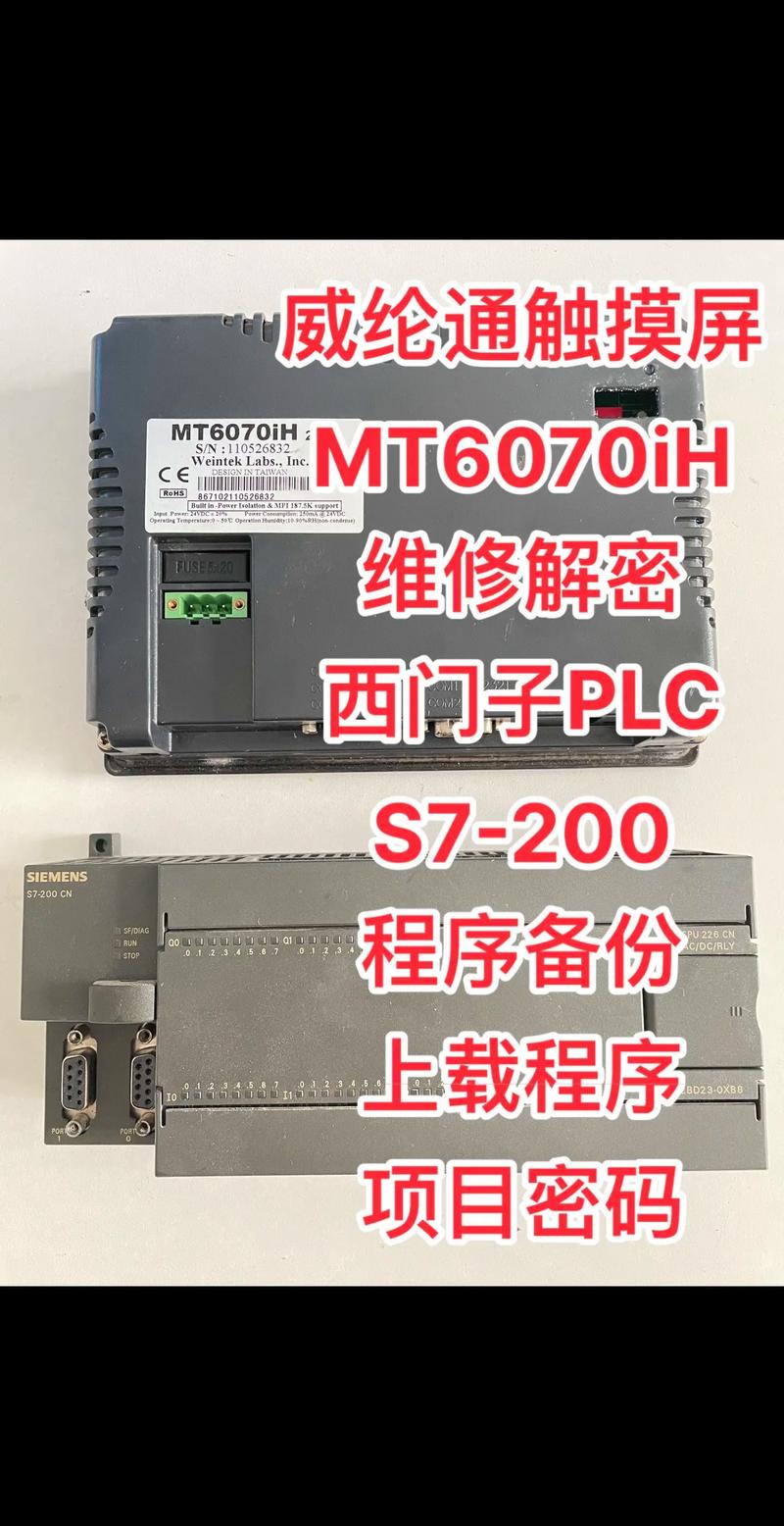 hitech触摸屏故障维修常见问题有哪些?-图3 hitech触摸屏故障维修常见问题有哪些?-图3