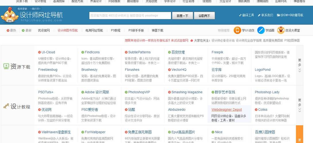 创维技术网站入口怎么找？-图1