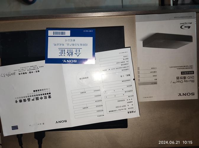 深圳索尼蓝光DVD定点维修哪家好？-图3