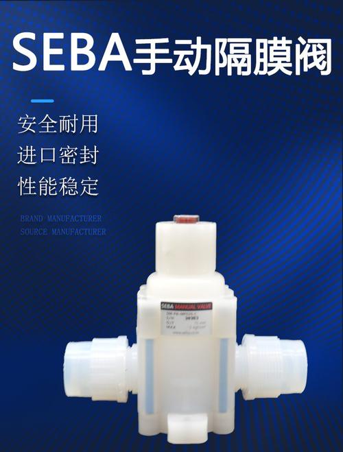 卫生级隔膜阀进口品牌为何优选？-图1