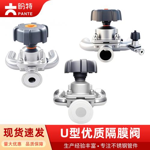 卫生级隔膜阀进口品牌为何优选？-图2