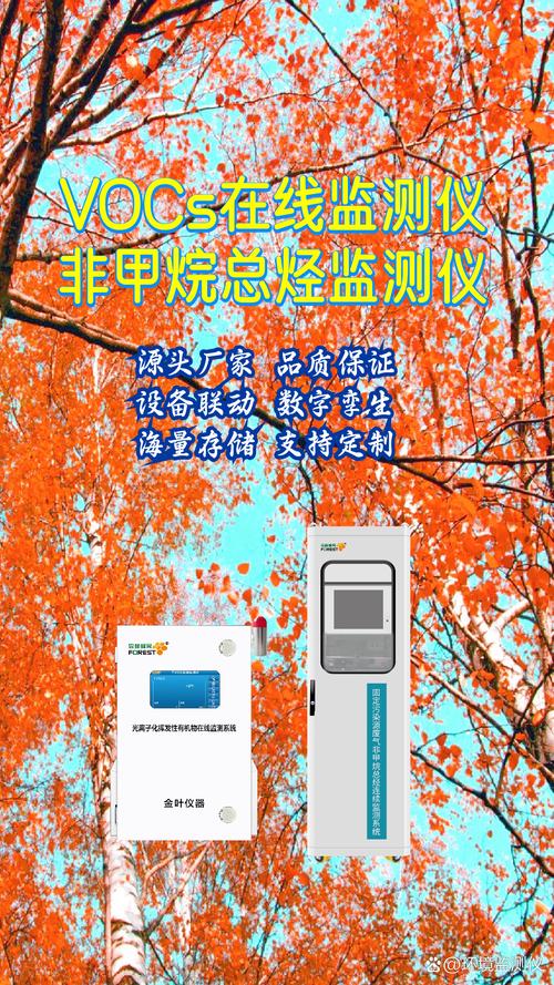 电厂环保在线分析仪品牌-图2