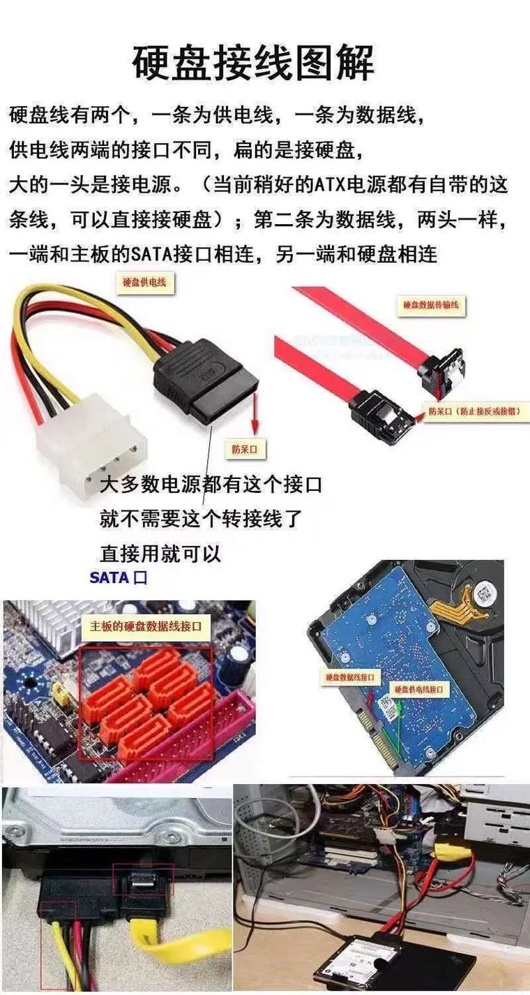 SATA硬盘电路故障如何精准维修？-图2