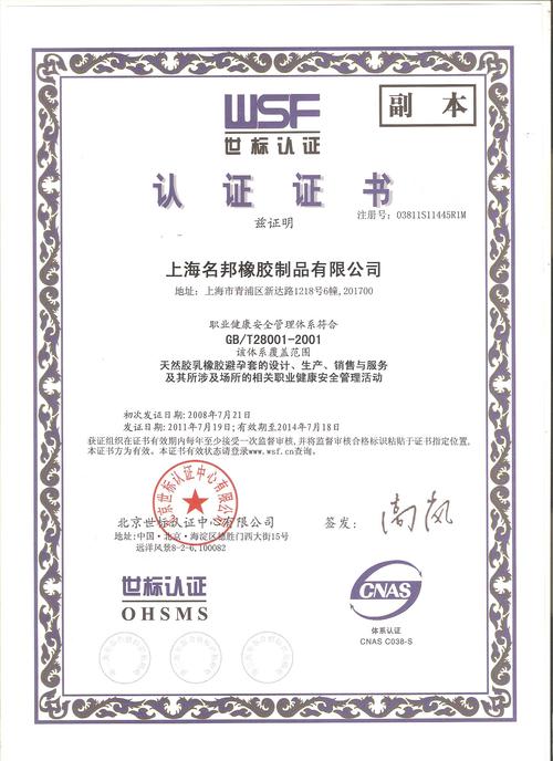 Age一是什么品牌？-图3