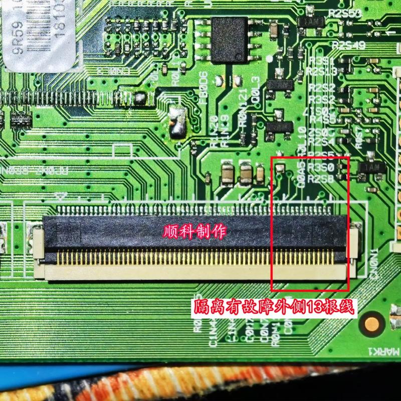 创维46LBA SW故障维修关键点在哪？-图3