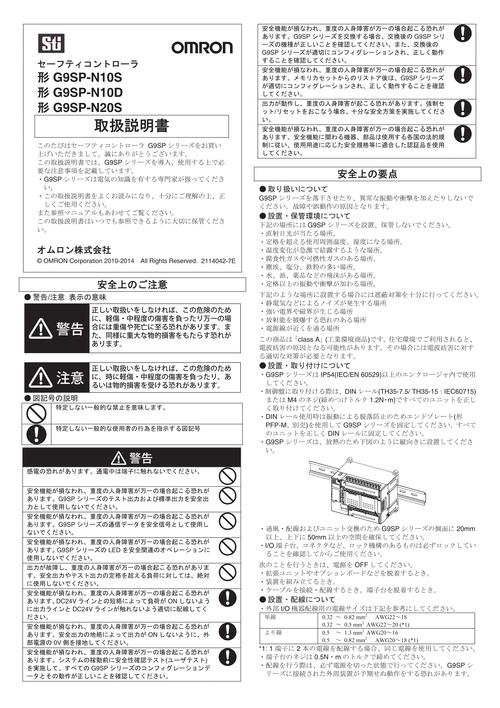 dm9000技术手册核心参数如何快速查找？-图3
