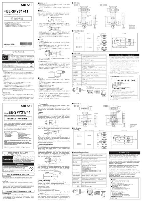 dm9000技术手册核心参数如何快速查找？-图2