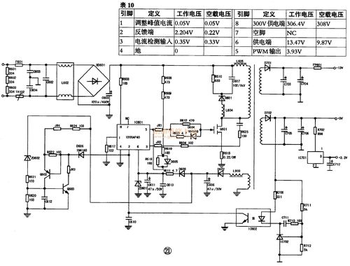 1200ap40图纸维修，核心问题是什么？-图3