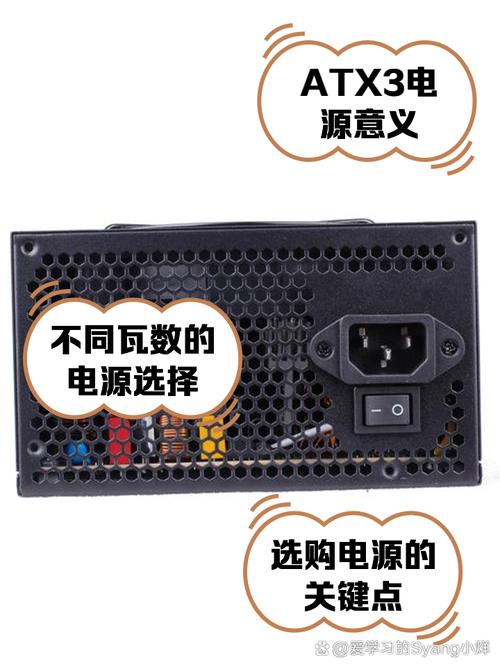 5VSB电压异常如何排查维修ATX电源?-图1 5VSB电压异常如何排查维修ATX电源?-图1