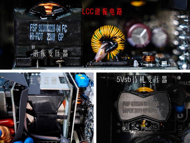 5VSB电压异常如何排查维修ATX电源？-图3