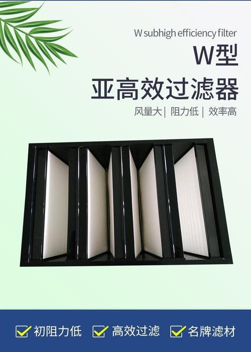 国产高效空气过滤器品牌-图2