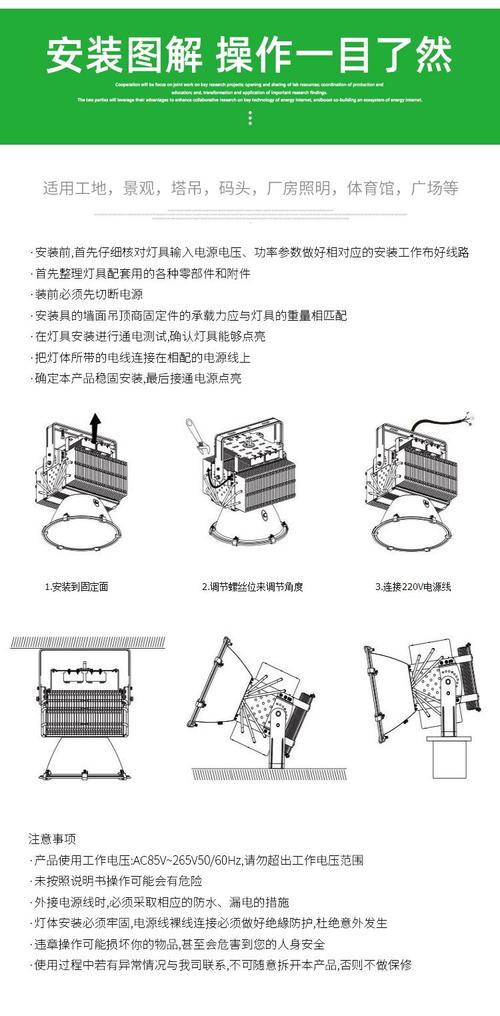 照明装置技术要求的核心指标有哪些？-图3