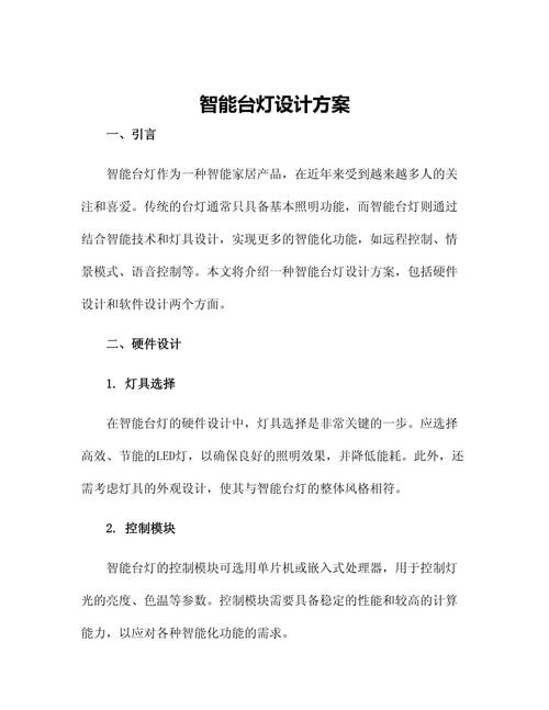 照明装置技术要求的核心指标有哪些？-图1