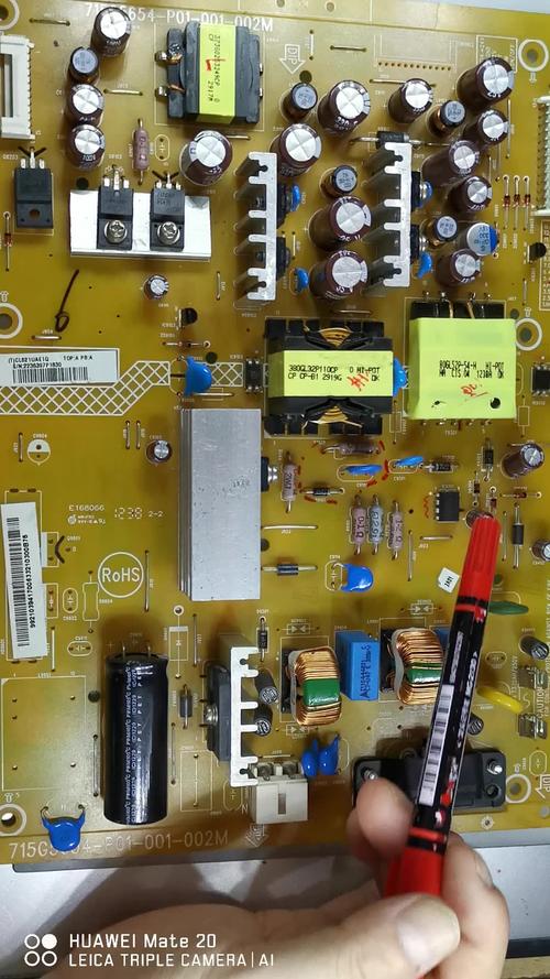 AOC液晶电视电源故障如何维修？-图3