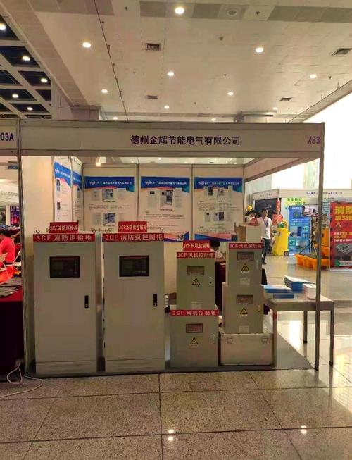 济南电气火灾监控器品牌选哪家？-图3