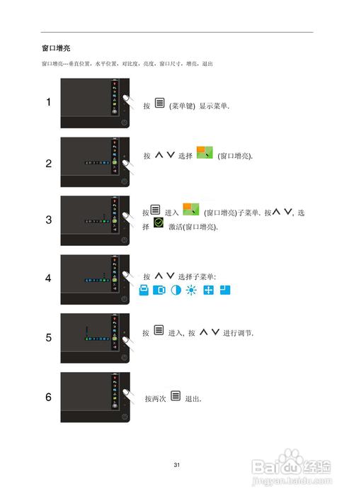 AOC E2236vw维修问题是什么？-图3