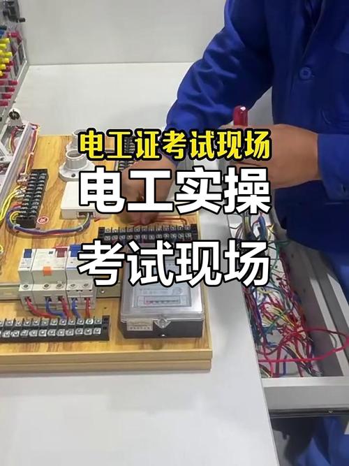 电工技术基础视频该怎么学才高效？-图1