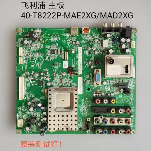 42PFL3609主板维修故障点如何排查？-图1