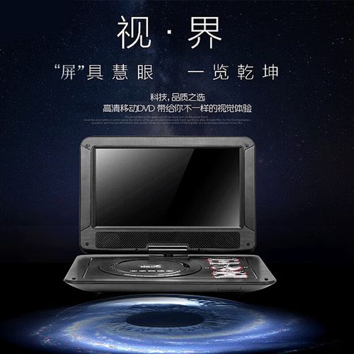 先科便携DVD屏幕故障怎么修?-图3 先科便携DVD屏幕故障怎么修?-图3