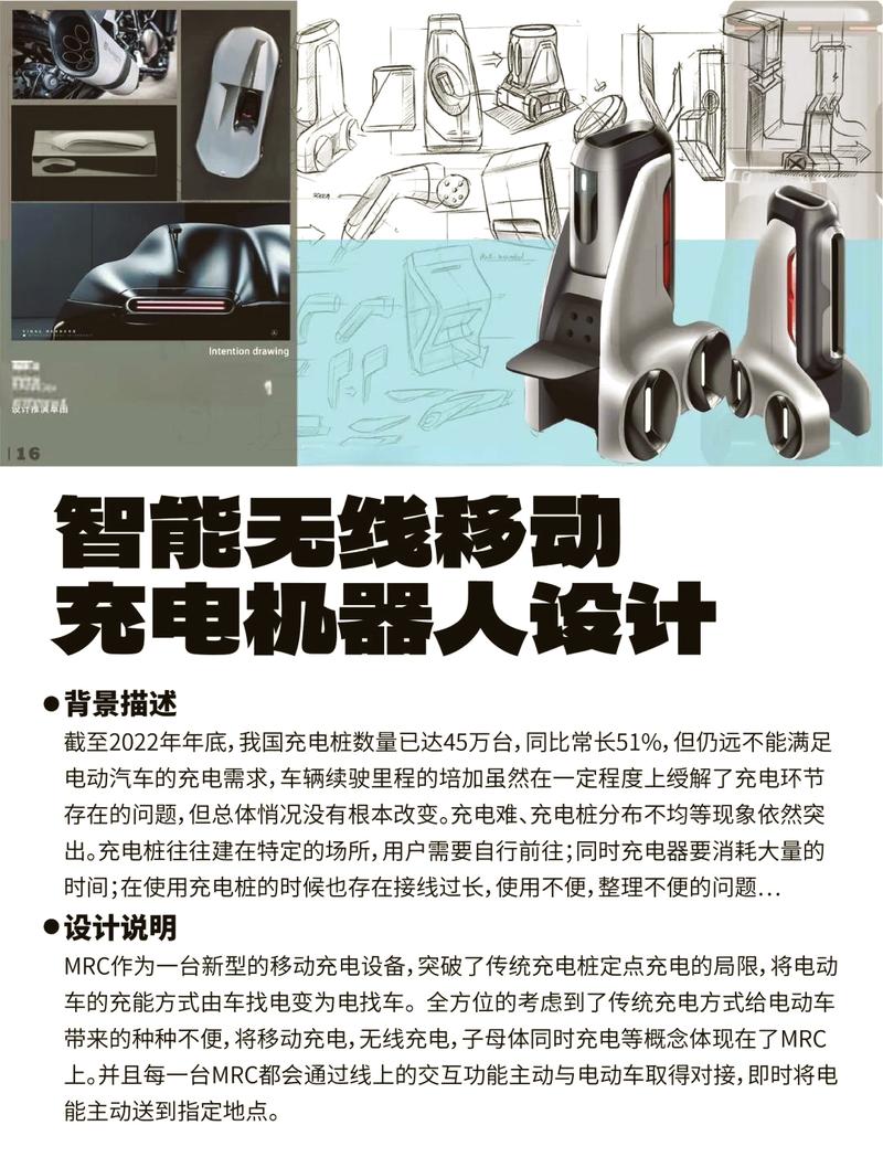 无线充电专利投资,如何避坑与增值?-图1 无线充电专利投资,如何避坑与增值?-图1