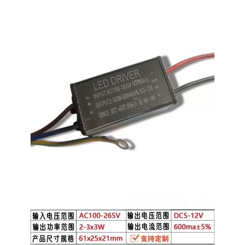 LED恒流技术要求有哪些关键指标？-图2