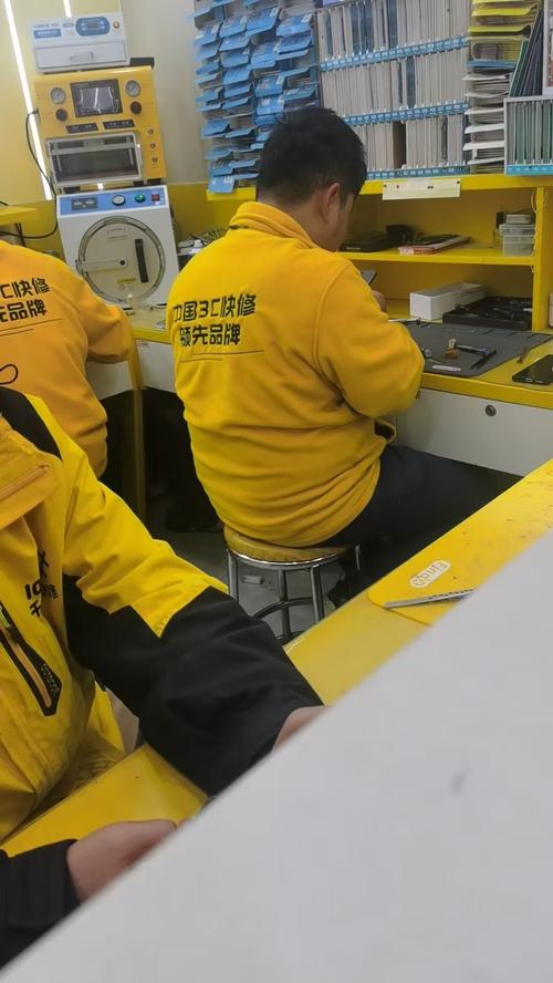 手机维修技能培训教程pdf哪里找？-图1