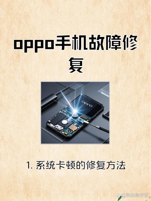 手机维修技能培训教程pdf哪里找？-图2