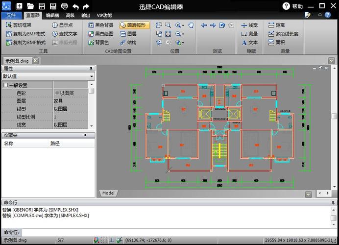 当前CAD技术的研究热点有哪些新方向？-图1