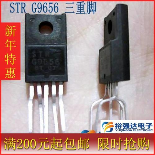 strg9656电源的维修-图1