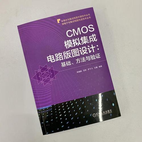 CMOS技术如何突破集成电路性能极限?-图3 CMOS技术如何突破集成电路性能极限?-图3